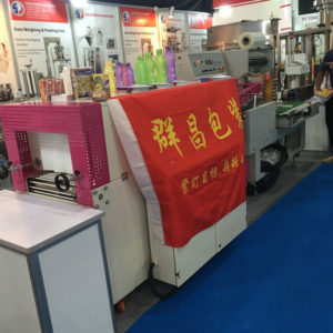 Chuncha exhibition trade show